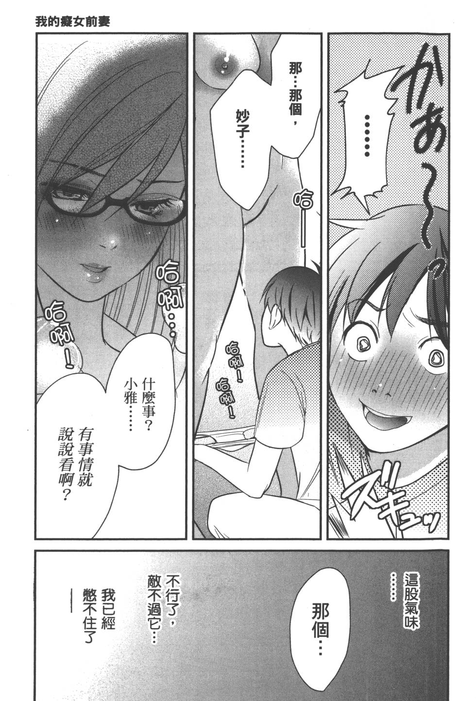 seemh-024-58ceb[1